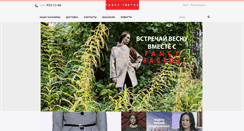 Desktop Screenshot of koza-de-reza.ru